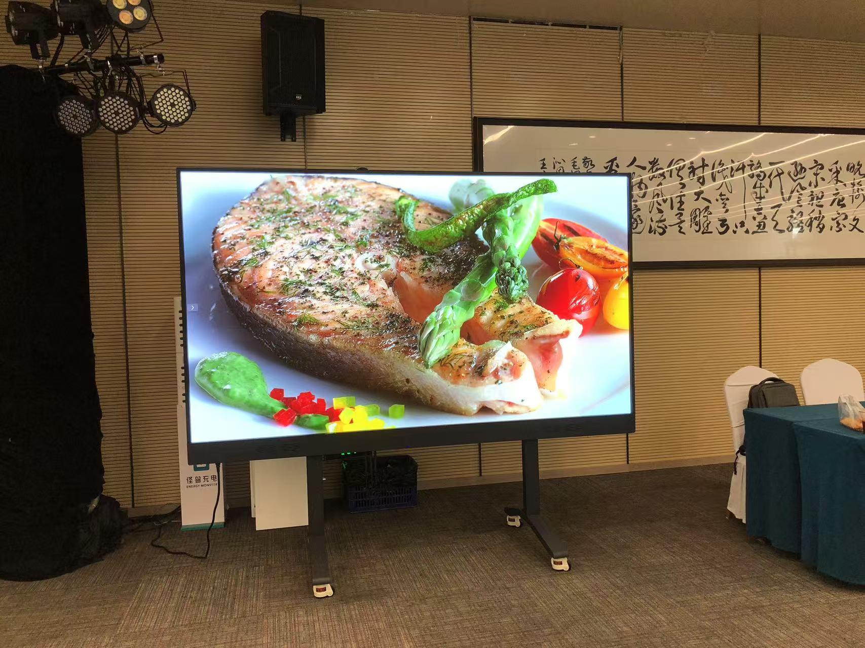 What are the functions of LED conference integrated display?