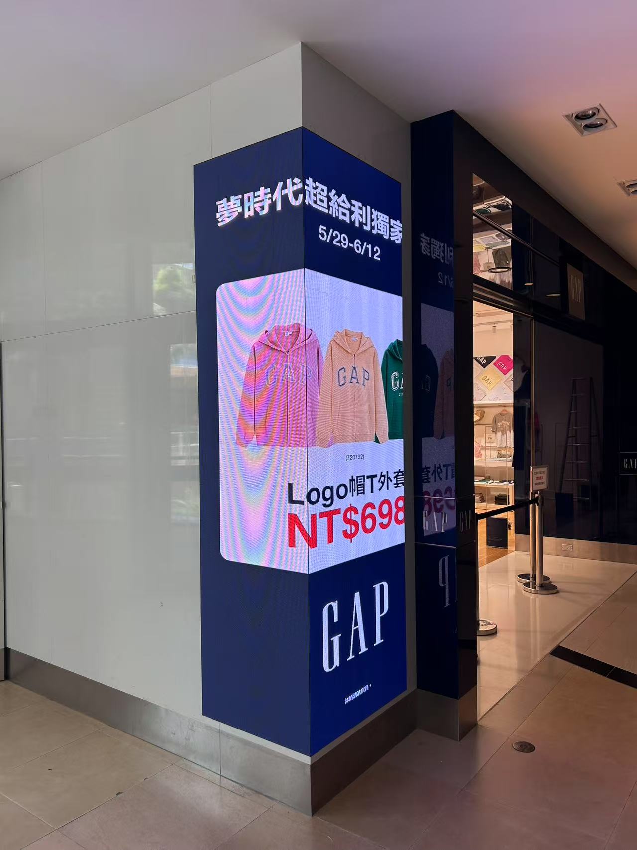 How can the problem of installing LED display screens on indoor walls be solved