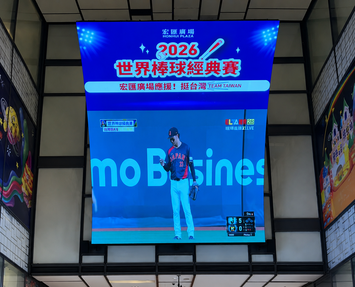 P4 Indoor Flexible LED Display Screen solution